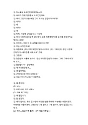 다음 페이지 →