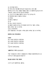 다음 페이지 →