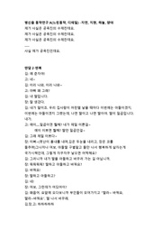 다음 페이지 →