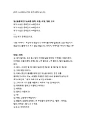 다음 페이지 →