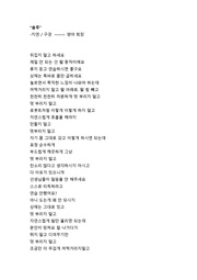 다음 페이지 →