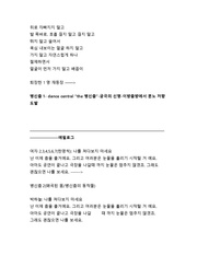 다음 페이지 →