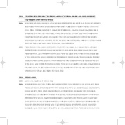 다음 페이지 →