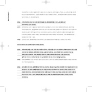 다음 페이지 →