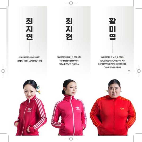 파일:프로그램북 이방춤방 내지.pdf