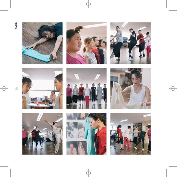 파일:프로그램북 이방춤방 내지.pdf