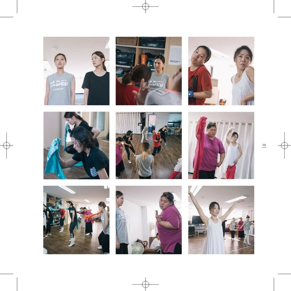 파일:프로그램북 이방춤방 내지.pdf