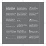 다음 페이지 →