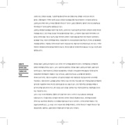 다음 페이지 →