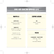 다음 페이지 →