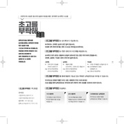 다음 페이지 →