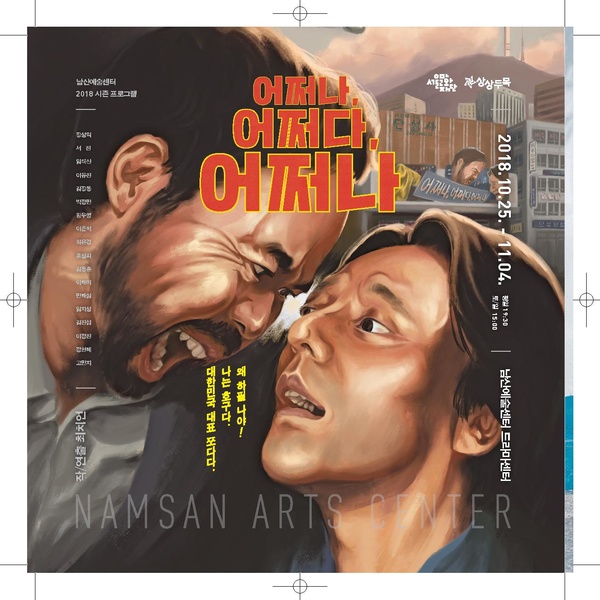 파일:프로그램북 이방춤방 내지.pdf