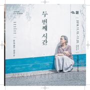 다음 페이지 →