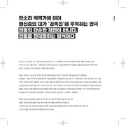 다음 페이지 →