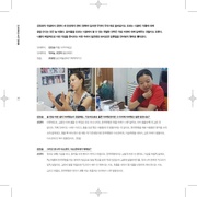 다음 페이지 →