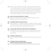 다음 페이지 →