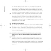 다음 페이지 →