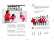 다음 페이지 →