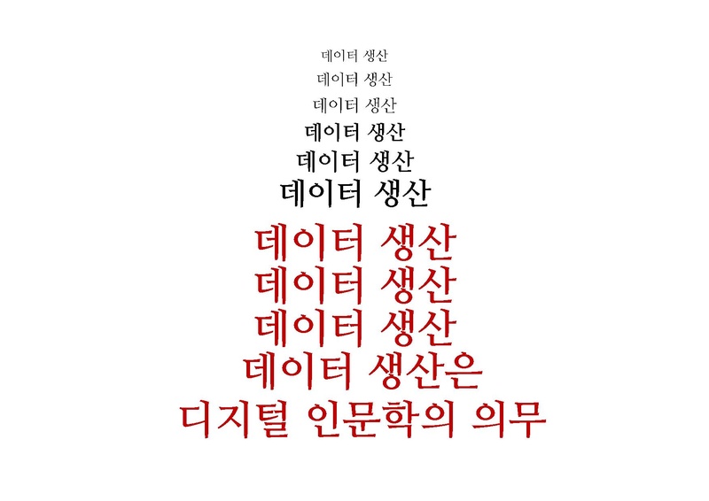 파일:아카이브수업.pdf