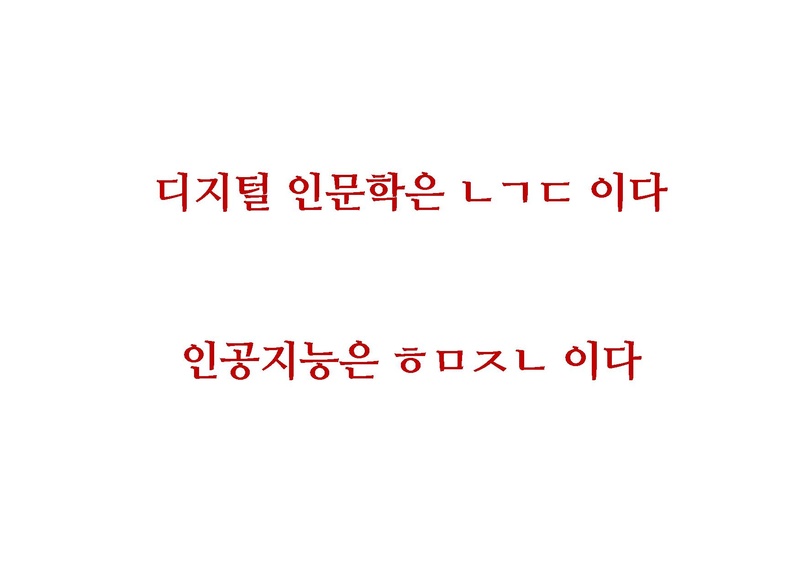 파일:아카이브수업.pdf