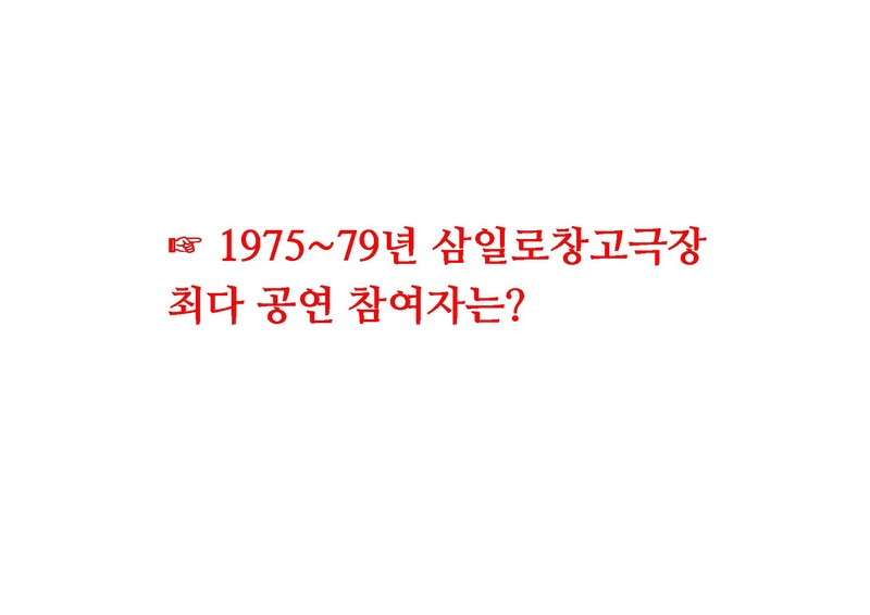 파일:아카이브수업.pdf