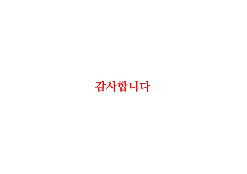 파일:아카이브수업.pdf