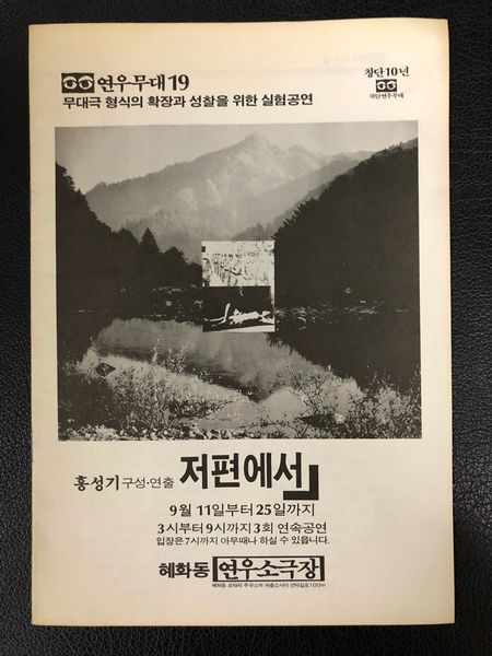 파일:KakaoTalk 20171210 205547886.jpg