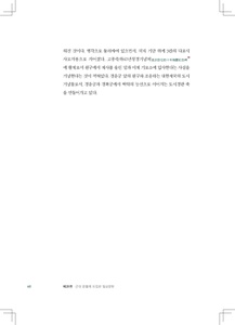 서울2000 (25) 40.pdf