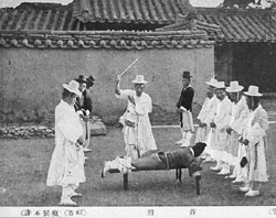 Photographs of Joseon flogging command