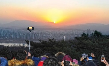 아차산 해맞이축제 사진.jpg