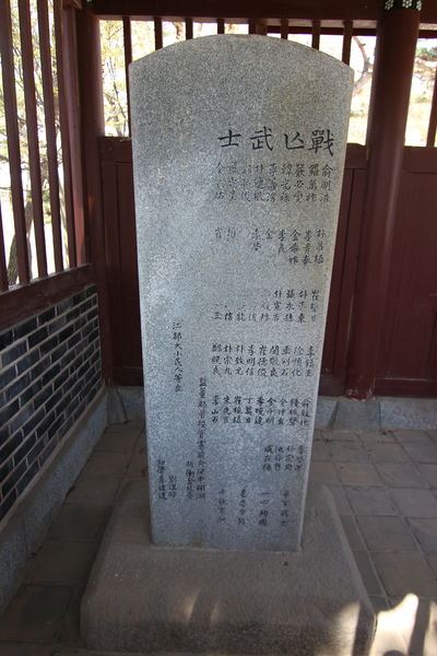 파일:4쌍충비 전망무사.JPG