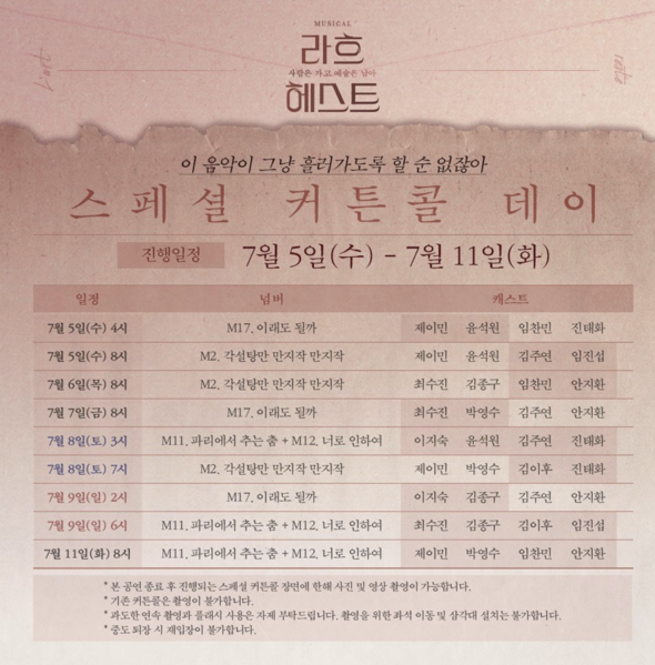 파일:라흐 스콜.png