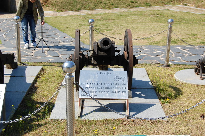 파일:광성보 소포.JPG