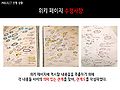 2016년 12월 21일 (수) 17:40 판의 섬네일