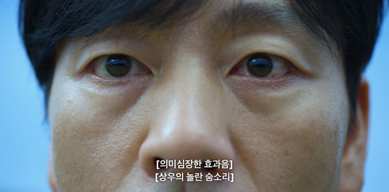 파일:3화생존경쟁4.png