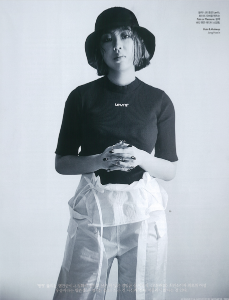 파일:이영지 ELLE2019.png