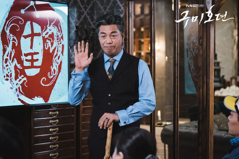 파일:구미호뎐 현의옹.jpg