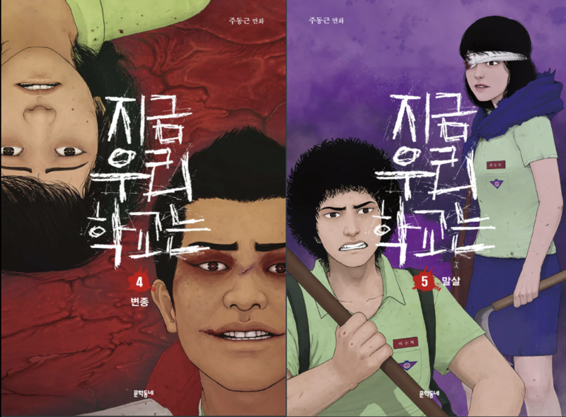 파일:스크린샷 2025-06-20 231031.png