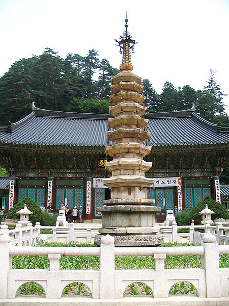 파일:평창 월정사 팔각구층석탑.jpg