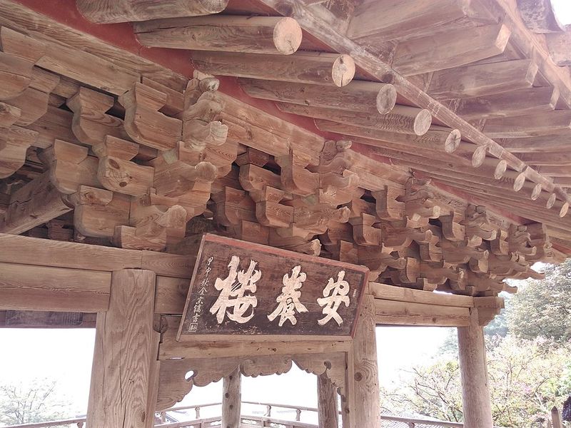 파일:안양루 현판.jpg