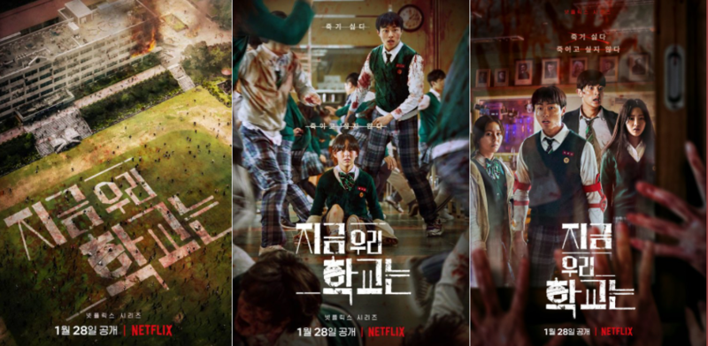 파일:지우학 드라마 1.png