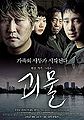 2017년 5월 30일 (화) 01:43 판의 섬네일