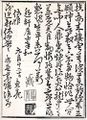Caligraphshin.jpg