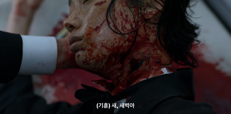 파일:8화생존경쟁1.png