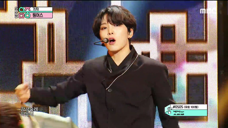 파일:원어스 깃 의상4.png