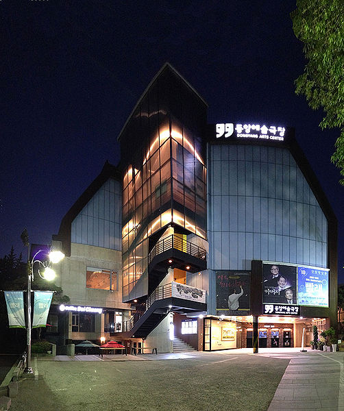 파일:동양예술극장.jpg