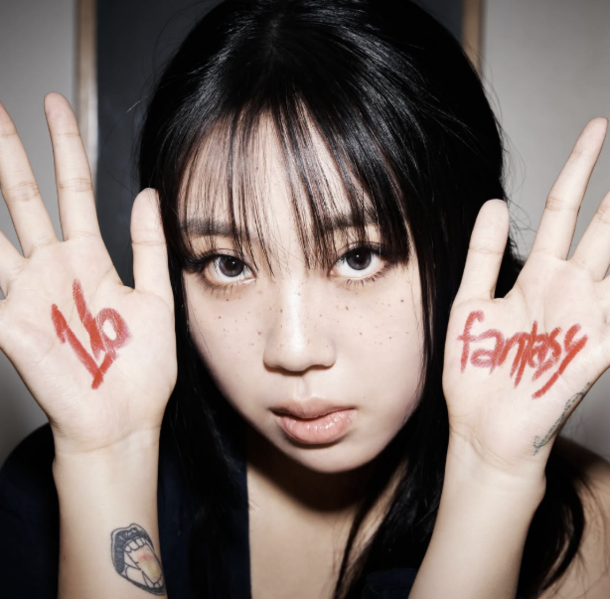 파일:이영지 프로필.png