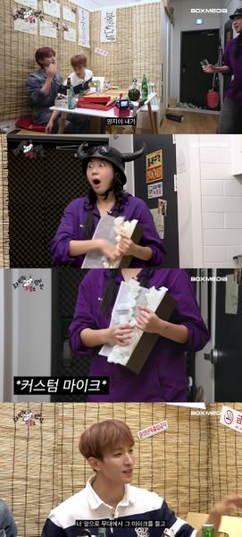 파일:부석순 이영지 마이크선물.jpg