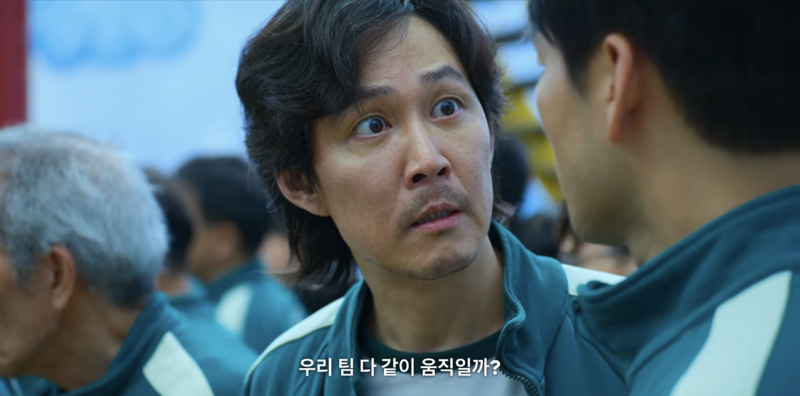 파일:3화생존경쟁5.png