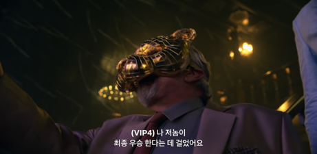 7화베팅3.png